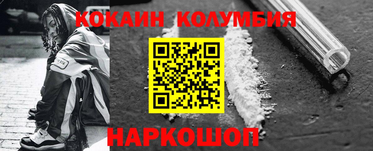 Cocaine VHQ Котельники