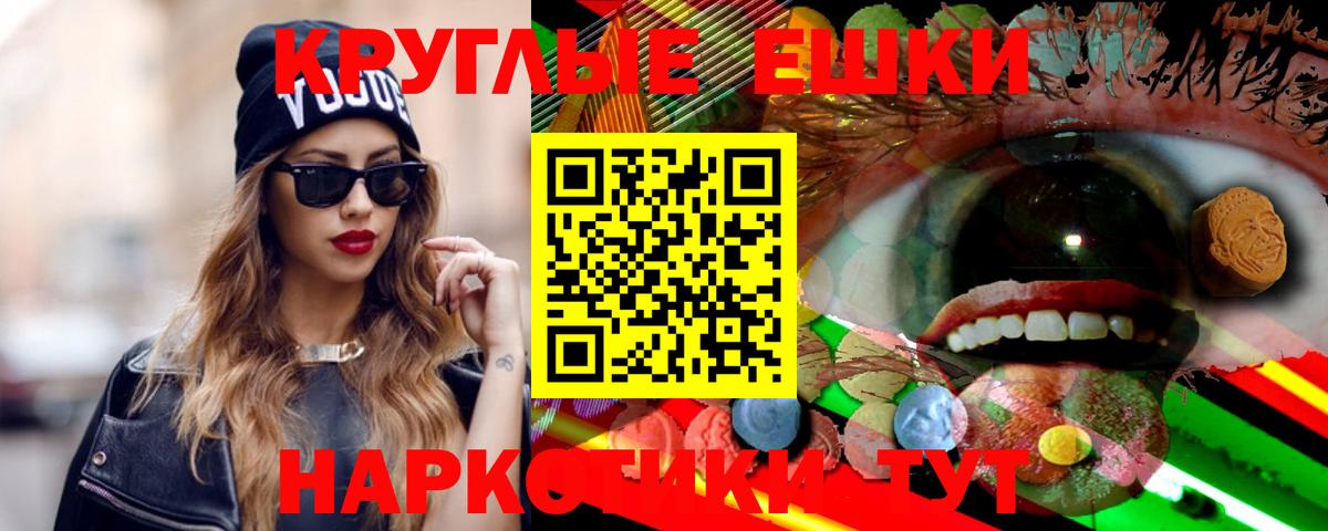 Экстази DUBAI Котельники
