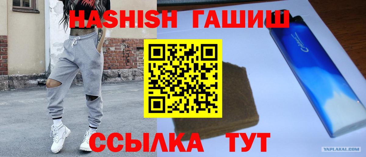 Гашиш Изолятор Котельники