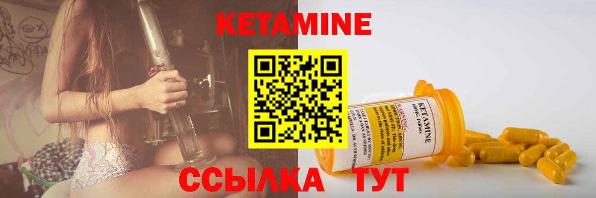 ЭКСТАЗИ  NBOMe  Меф   Вход с VPN  Конопля  Котельники  КОКАИН 