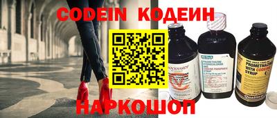 хмурый Ангарск