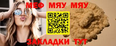 гашишное масло Анапа