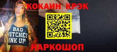 хмурый Ангарск