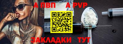 apvp Анжеро-Судженск