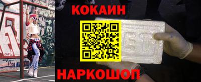 гашишное масло Анапа