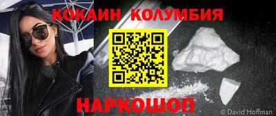 хмурый Ангарск