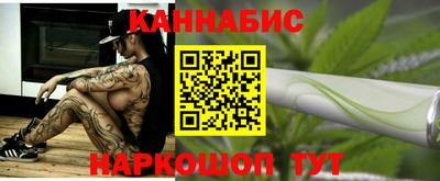 гашишное масло Анапа