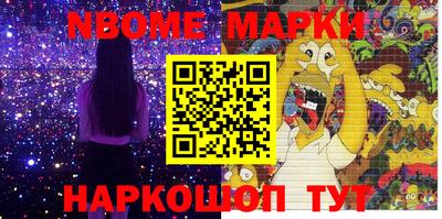 гашишное масло Анапа