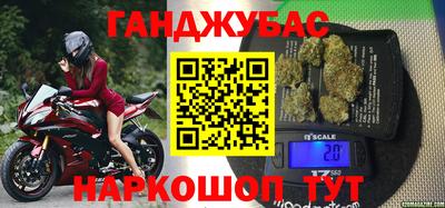 хмурый Ангарск