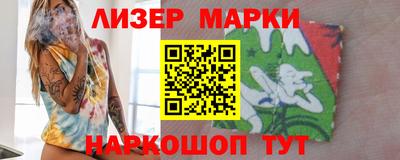 хмурый Ангарск