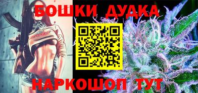гашишное масло Анапа
