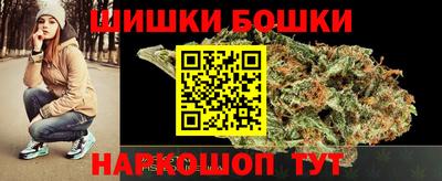 гашишное масло Анапа