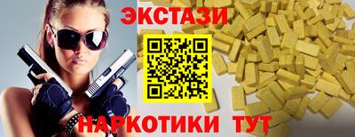 гашишное масло Анапа