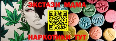 гашишное масло Анапа