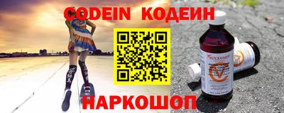хмурый Ангарск