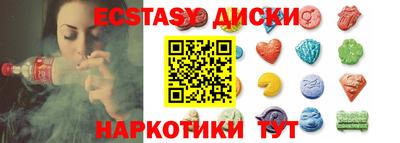 хмурый Ангарск