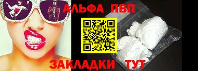 apvp Анжеро-Судженск