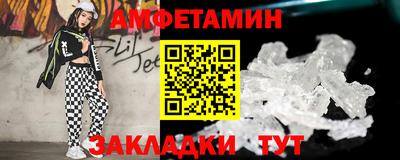 хмурый Ангарск