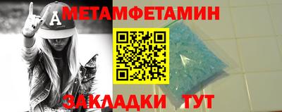хмурый Ангарск