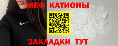 mdpv Ярцево