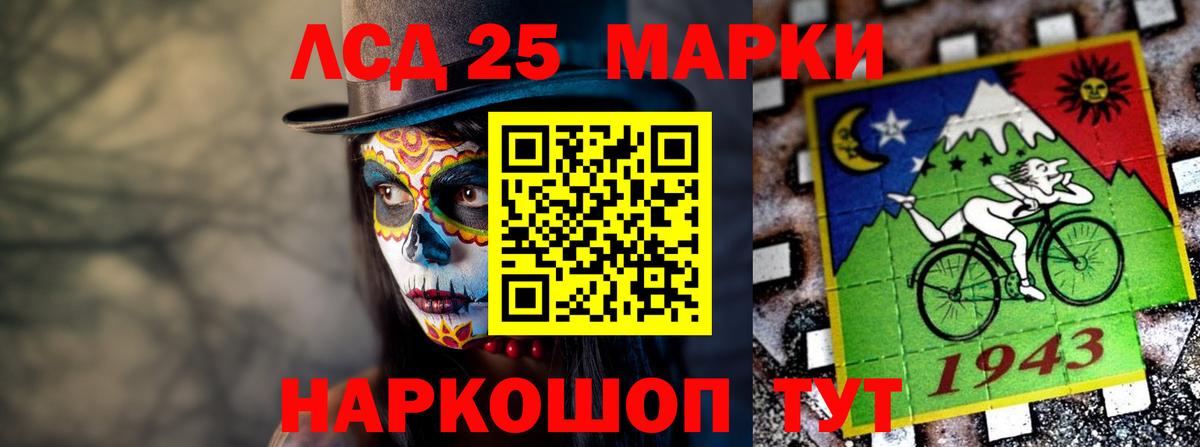 Котельники  Лсд 25 экстази  Лсд 25 экстази ecstasy  Вход с VPN  ссылка на мегу   Лсд 25 экстази ecstasy 