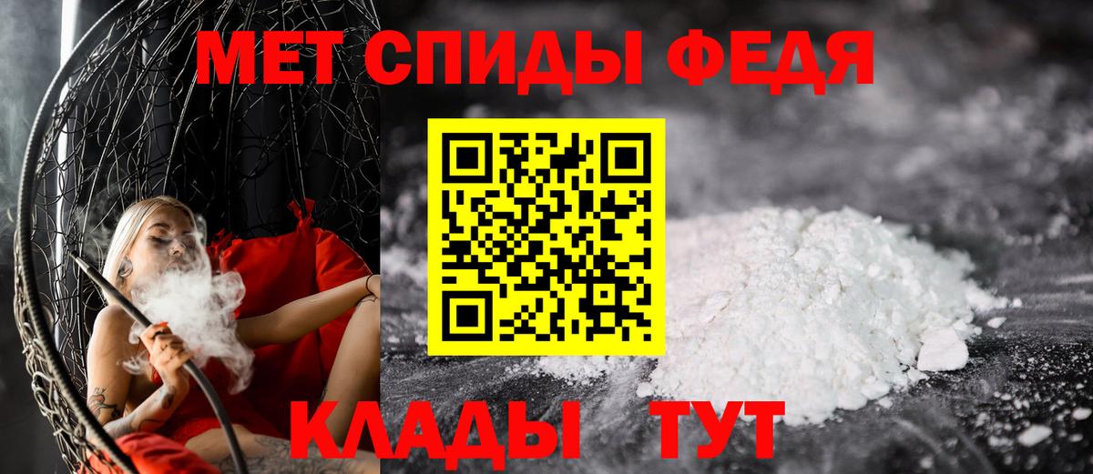 Первитин пудра Котельники
