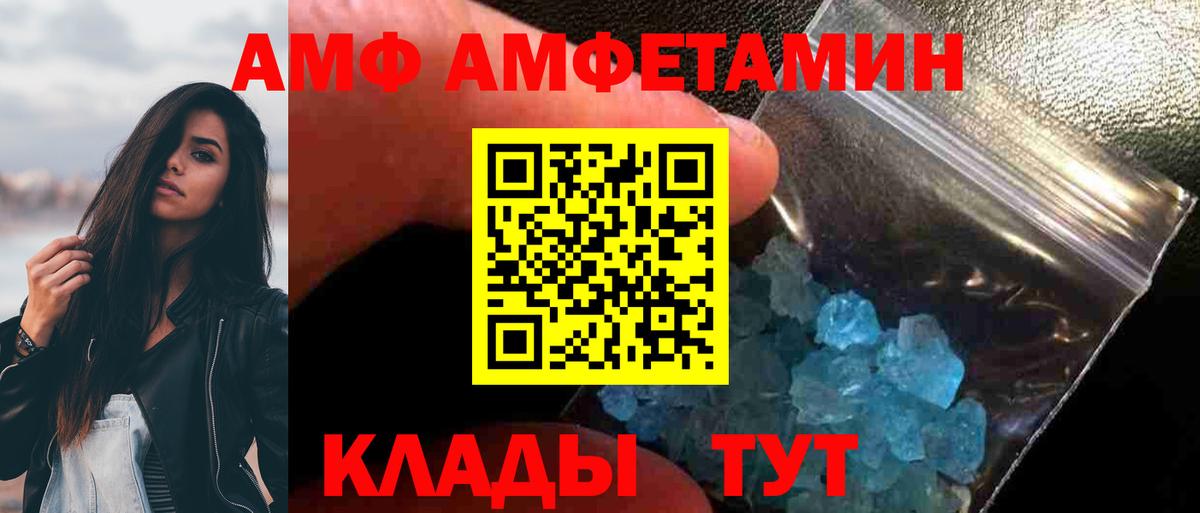 Котельники  МЕТАМФЕТАМИН витя  МЕТАМФЕТАМИН витя  Вход с VPN 