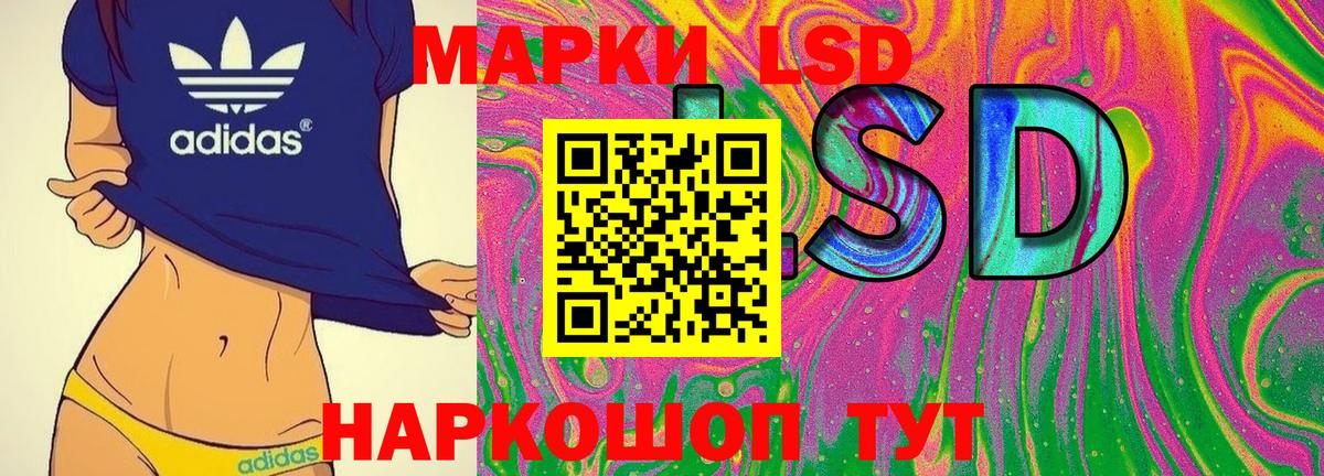 Котельники  купить закладку  Вход с VPN  Марки NBOMe 1,8мг 