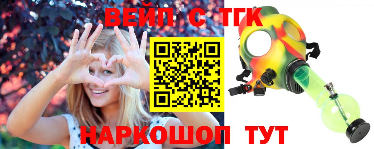 Котельники  ТГК Wax  ТГК Wax  Вход с VPN 