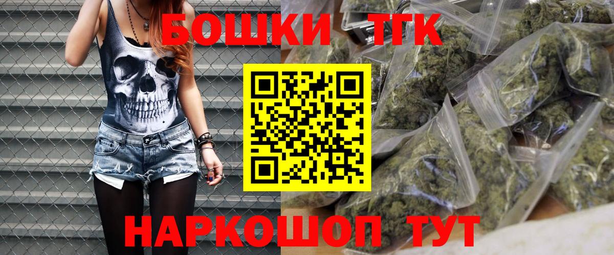 Шишки марихуана ГИДРОПОН  Бошки Шишки планчик  Котельники  Вход с VPN 